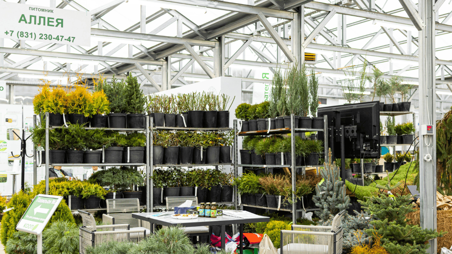 павильон выставочный где представлен рейл садового центра