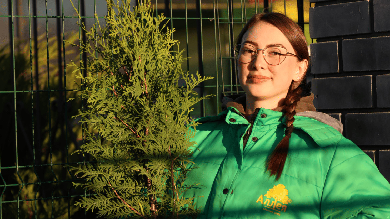 Сотрудник садового центра