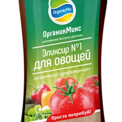 Эликсир №1 для овощей купить в Нижнем Новгороде