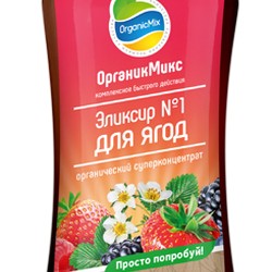 Эликсир №1 для ягодных купить во Владимире