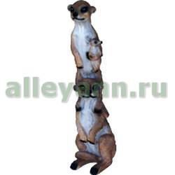 Фигура садовая СУРИКАТЫ купить в Нижнем Новгороде