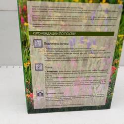 Газонная травосмесь ЦВЕТУЩИЙ МАВРИТАНСКИЙ купить во Владимире