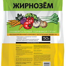 Грунт универсальный Жирнозем купить в Нижнем Новгороде