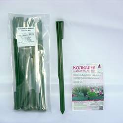 Колышек для бордюрной ленты купить в Нижнем Новгороде